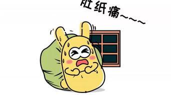 吃瓜群众们啊